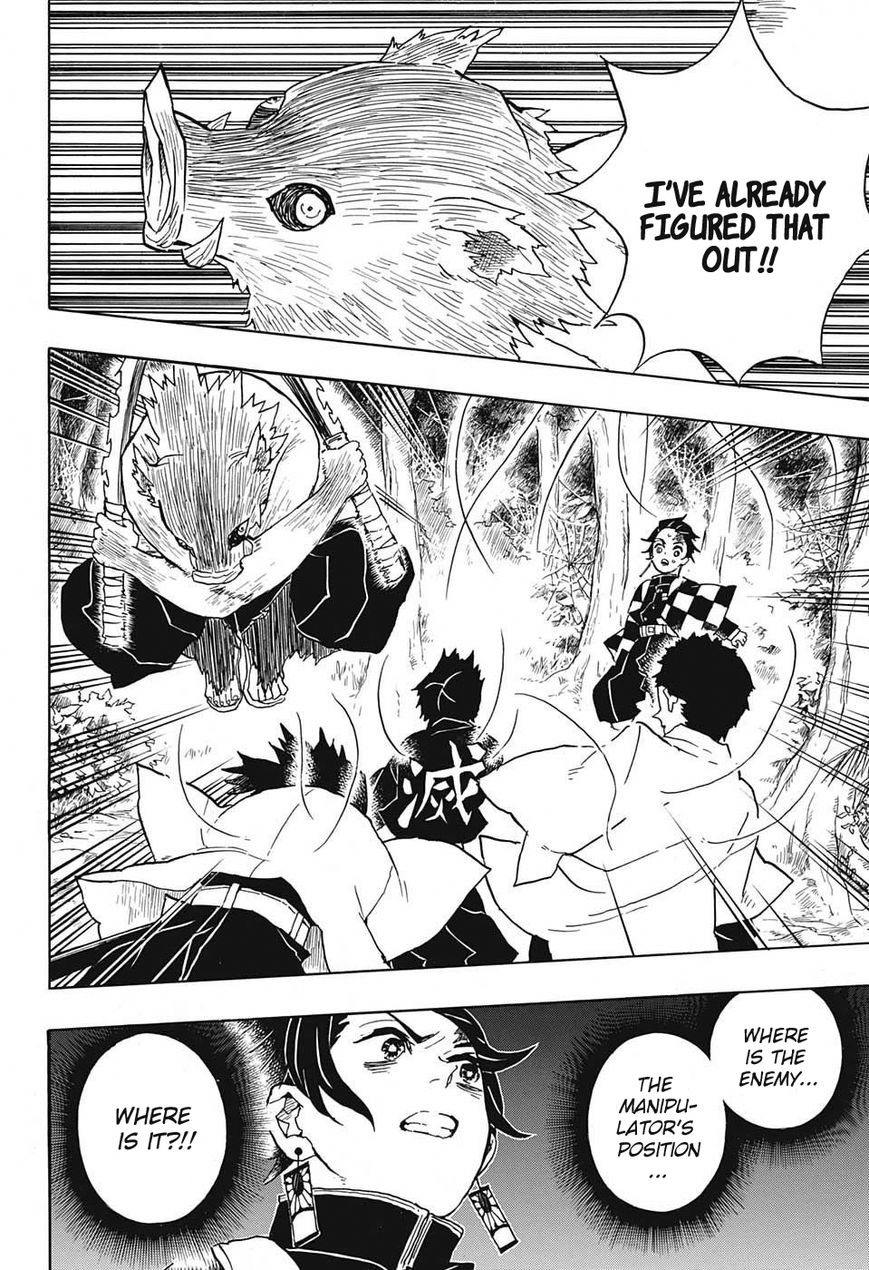 Kimetsu no Yaiba Chapter 29 8